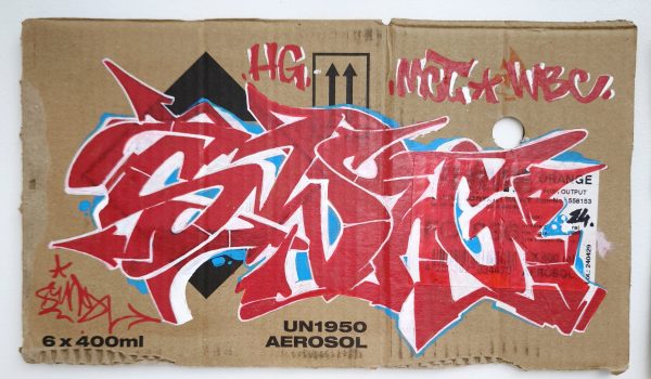 Blase 32, SWING